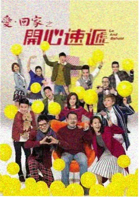 节奏挑战赛游戏完整版封面