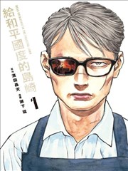 编辑推荐完整版作品图